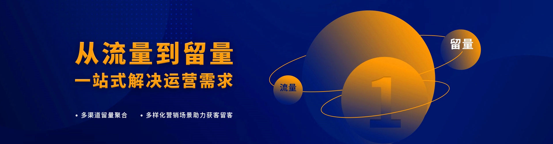 云冈百度推广费用
