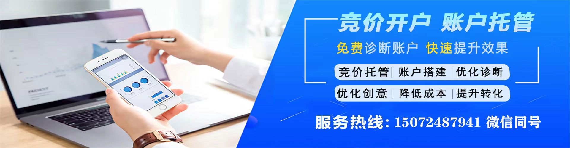 云冈信息流营销