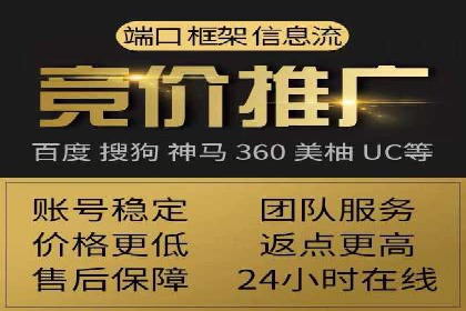 解析百度推广代运营公司如何助力企业网络营销