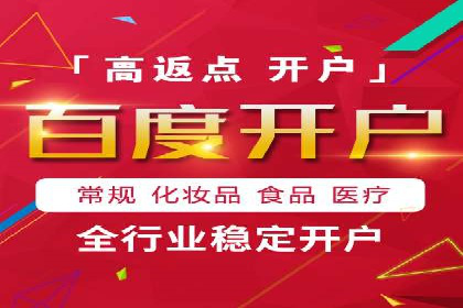 短视频信息流精准营销案例解析