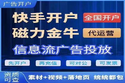 百度竞价开户流程详解，轻松入门